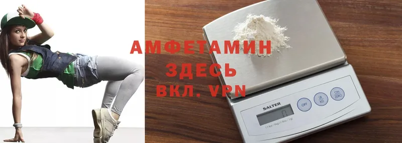 площадка телеграм  Дигора  Amphetamine 98% 