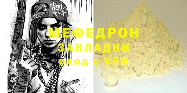 меф VHQ Белоозёрский