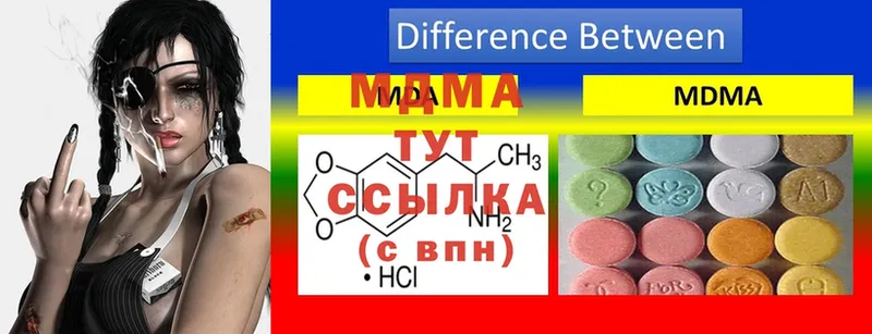 MDMA молли  кракен ONION  Дигора 